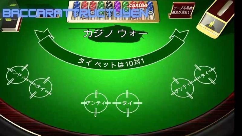 Giới Thiệu Baccarat Trực Tuyến - Sòng Bạc Online Đỉnh Cao! 1 gioi-thieu-baccarat-truc-tuyen